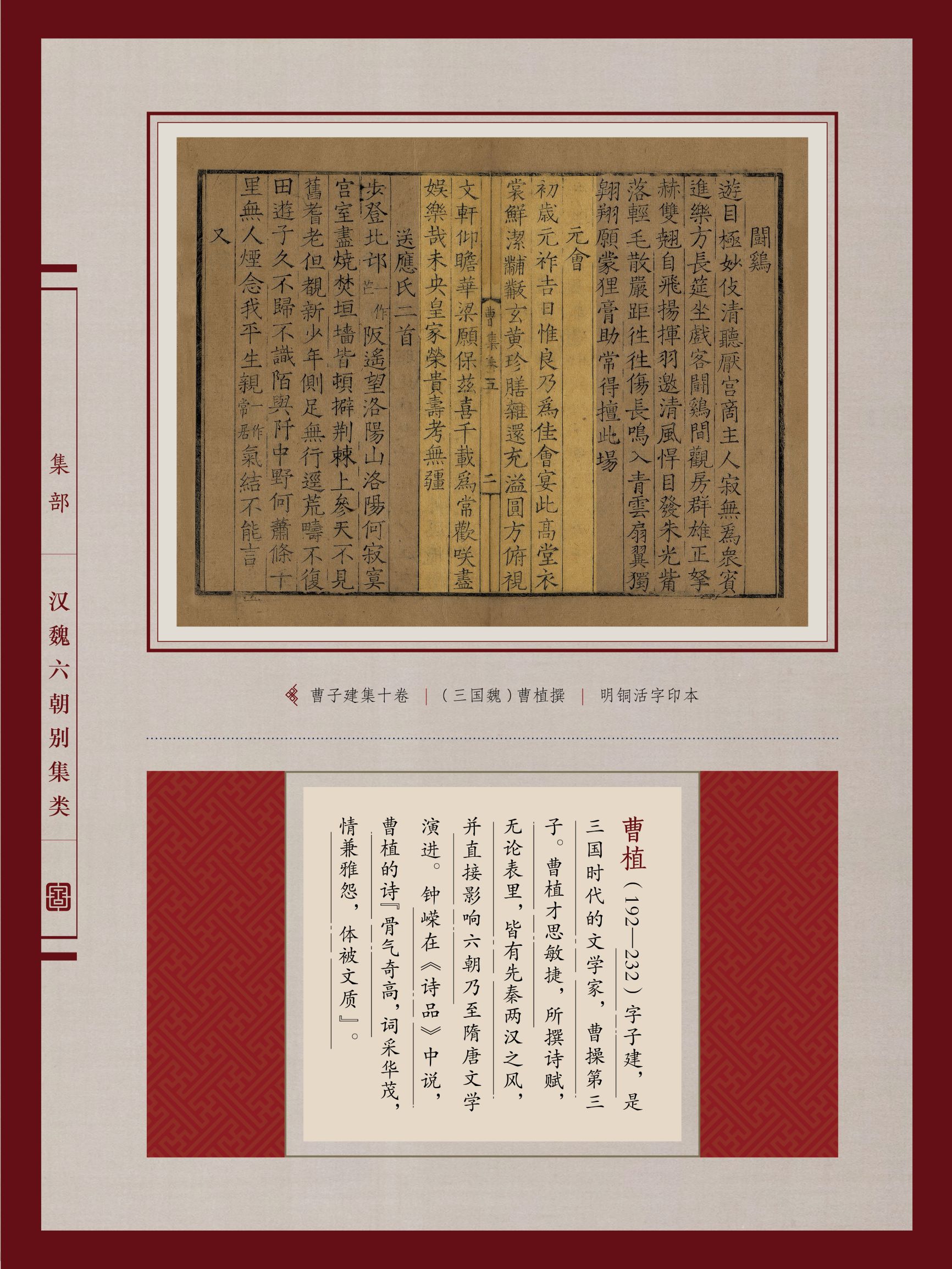 典籍里的中国年90x120 - 44